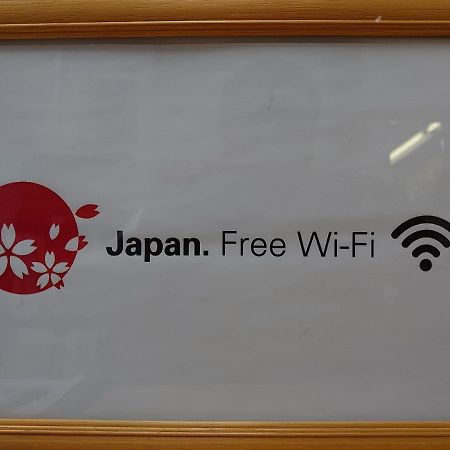 小豆岛绿色广场酒店 土庄町 外观 照片